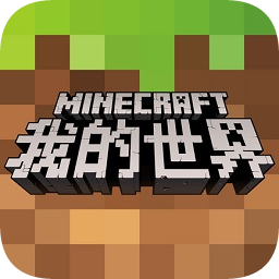 我的世界華為版