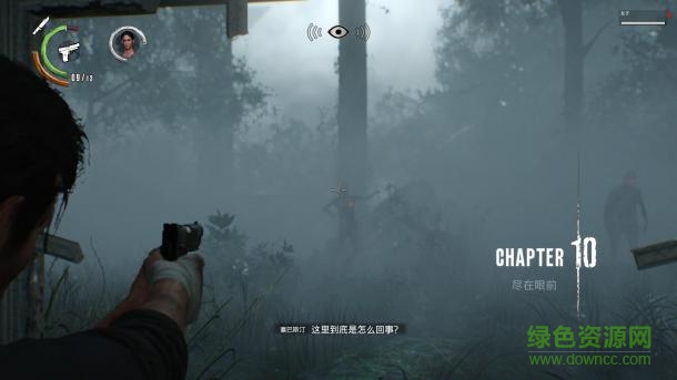 惡靈附身2中文版 3dm免安裝未加密版 2