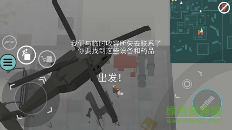 僵尸上方的通路