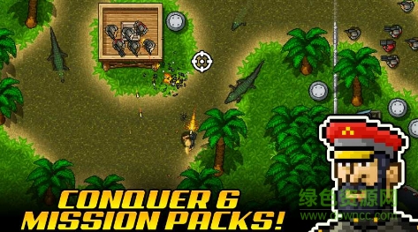 超強敢死隊游戲