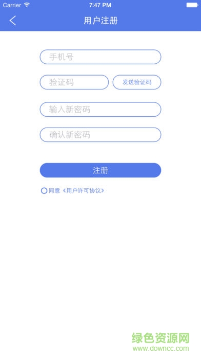 西尚智能app