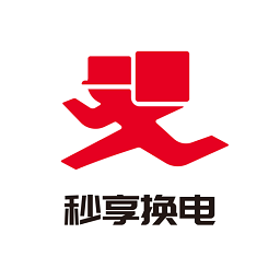 秒享?yè)Q電官方版