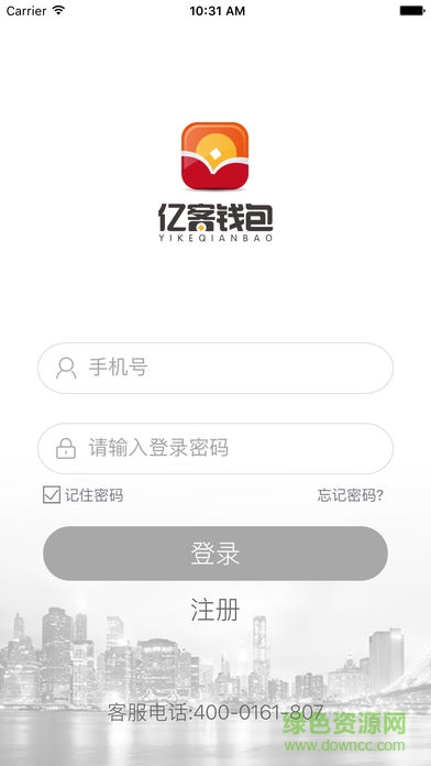 億客錢包app
