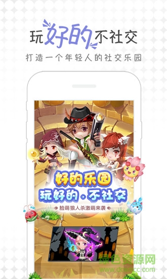 好的樂園游戲 v1.0.7 安卓版 0