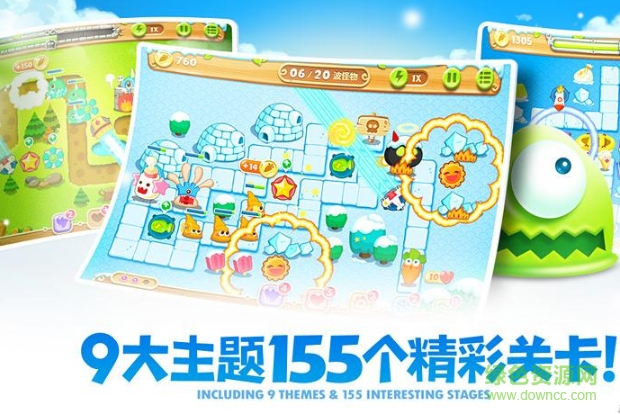 保衛(wèi)蘿卜2遇見阿秋游戲