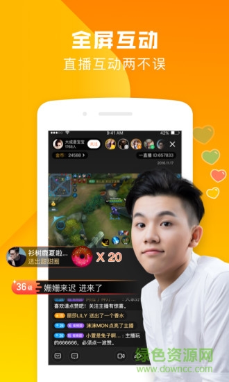 戰(zhàn)鯊直播(游戲直播) v1.0.2.2 安卓版 0