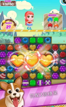 繽紛糖果樂園JellyCandyPop v1.0.6 安卓中文版 1