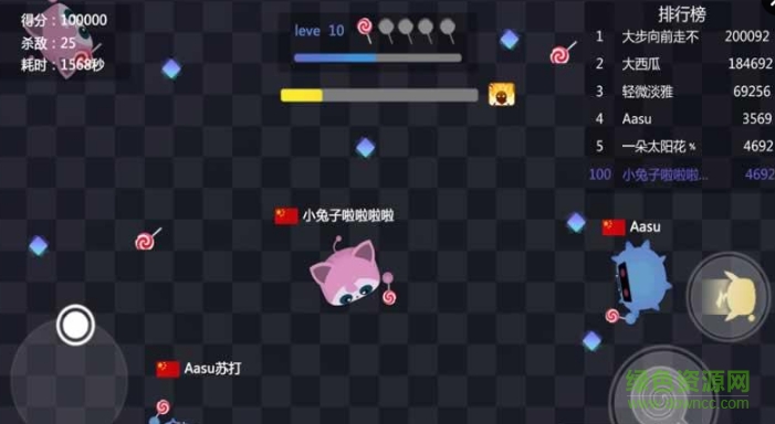 糖果大戰(zhàn)游戲