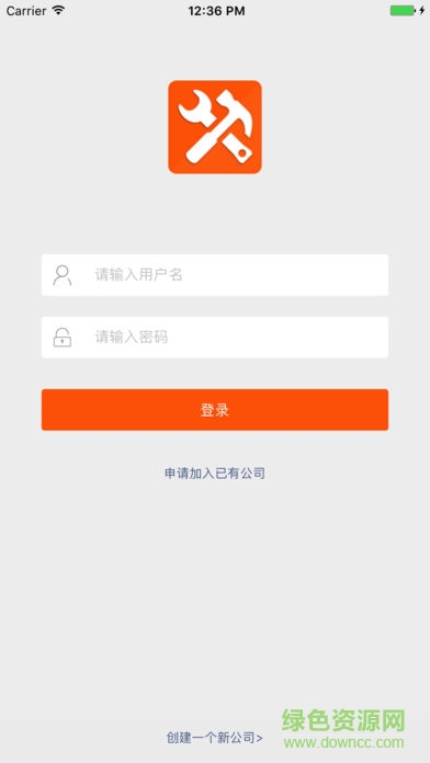 易修寶 v1.0 安卓版 3