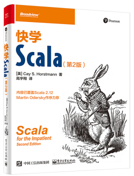 快学scala 第二版 pdf