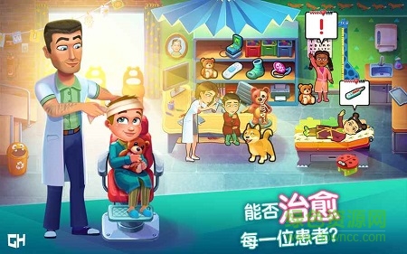 中心醫(yī)院之醫(yī)院熱潮內(nèi)購 v5.3 安卓中文版 0