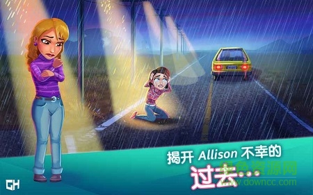 中心醫(yī)院之醫(yī)院熱潮