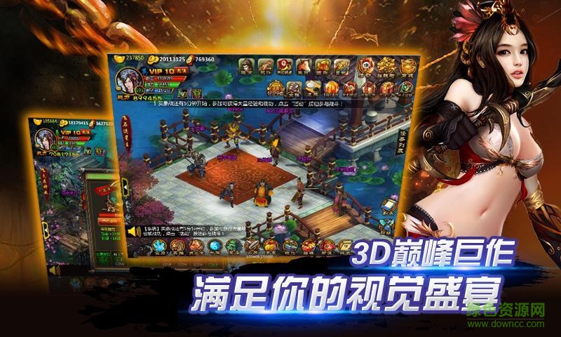 俠義英雄手機版 v4.4.4.25 安卓版 0