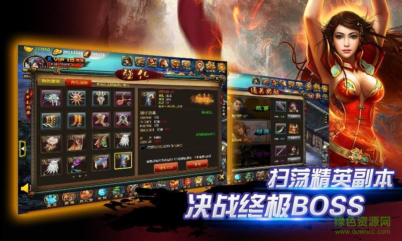 俠義英雄果盤游戲 v1.0.9.2 安卓版 0