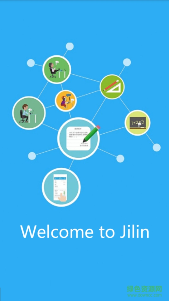 外客幫 外客幫app下載