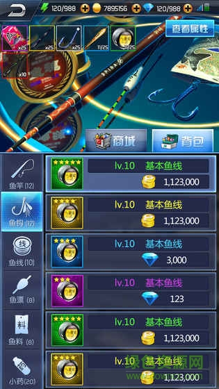 釣魚王者手游九游 v1.5 安卓版 1