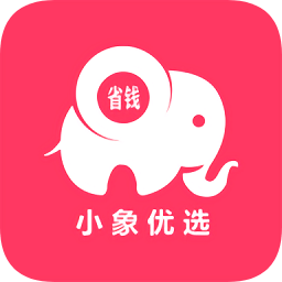 小象優(yōu)選