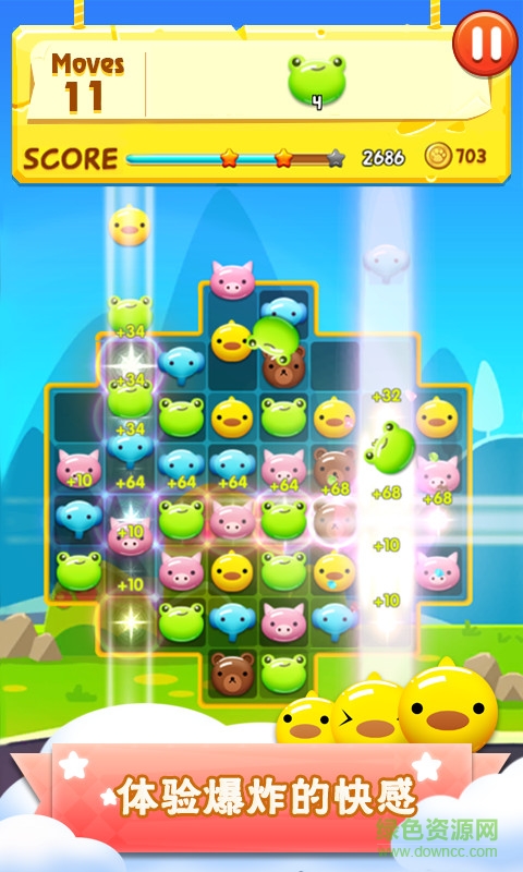 快樂萌萌消單機版 v1.2.9 安卓 1