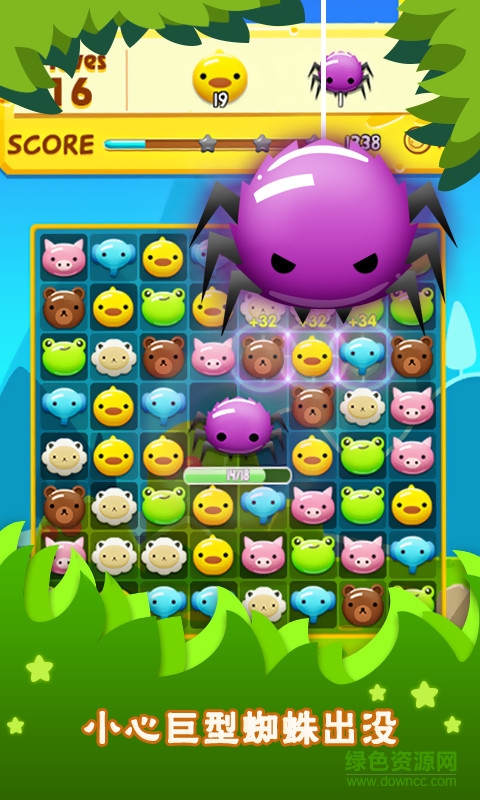 快樂萌萌消單機版 v1.2.9 安卓 2