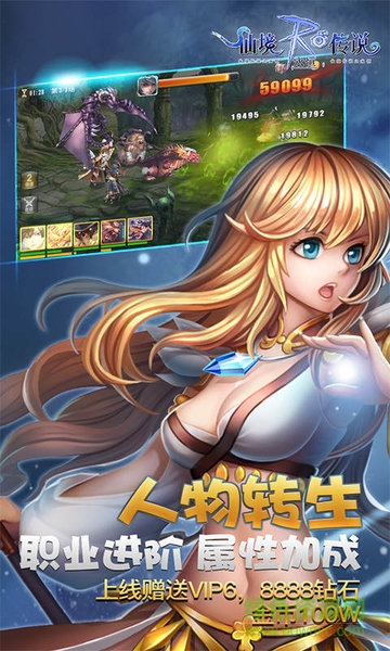 仙境傳說ro電腦版 v1.31.0 官方pc版 1