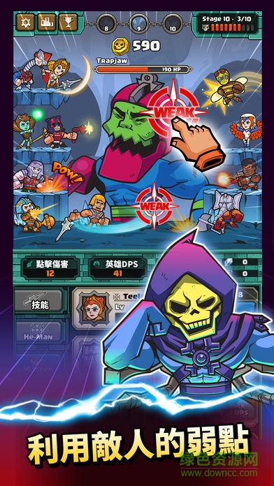 太空超人內(nèi)購(gòu) v3.1.1 安卓無(wú)限金幣版 1