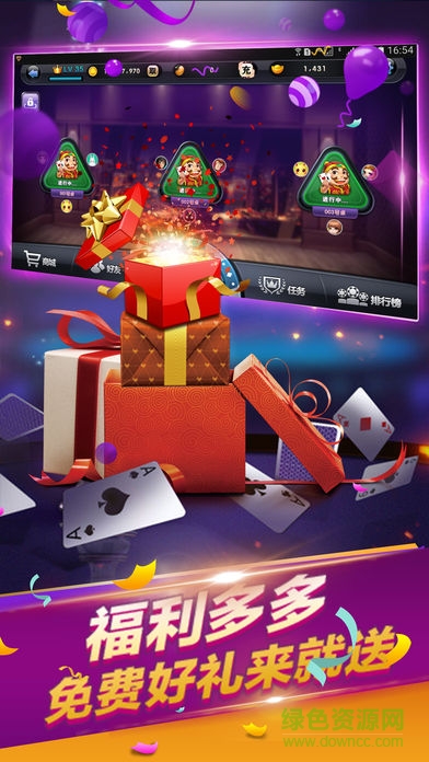 斗玩游戲手機(jī)版 v1.0 安卓版 0