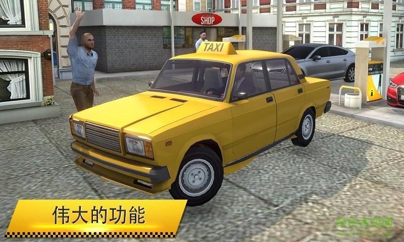 出租車模擬器2018無限金幣版 v1.0.0 安卓版 1