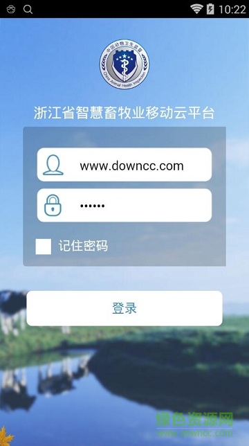 浙江智慧畜牧業(yè)app