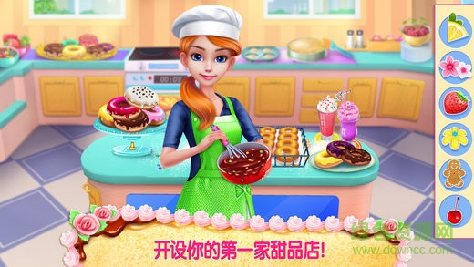 我的面包房帝國(guó)完整版 v1.1.1 安卓版 0