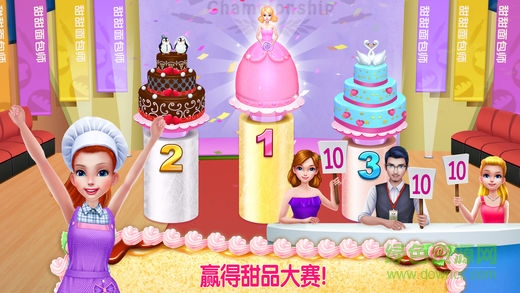 我的面包房帝國(guó)