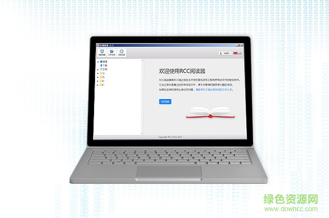 rcc瑞達(dá)恒閱讀器官網(wǎng)下載 rcc閱讀器免費(fèi)版