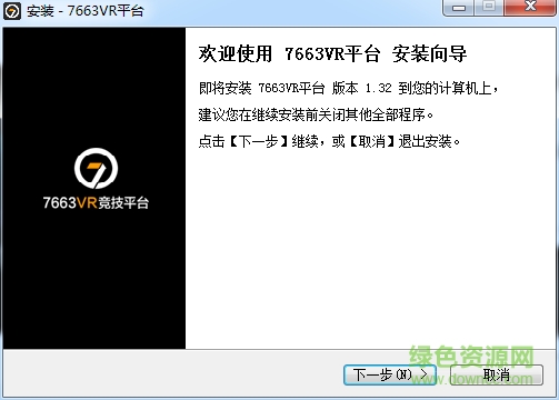 7663VR游戲競技平臺 v1.32 最新版 0