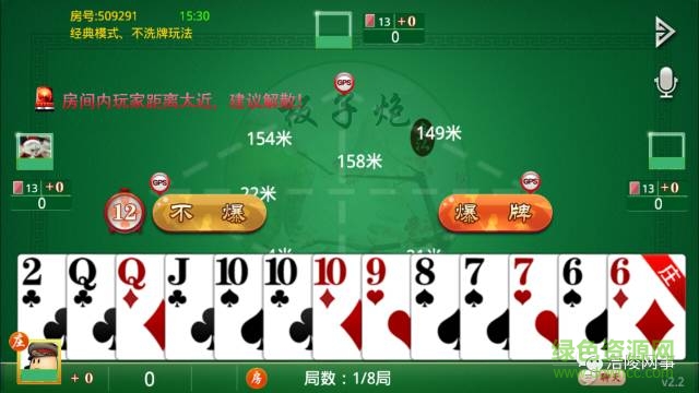 烏江板子炮手機版下載