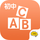 初中英語助手外研版abc