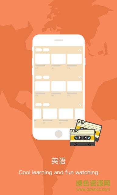 初中英語(yǔ)助手外研版abc v2.3.3 安卓版 0