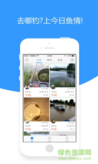魚情預測app