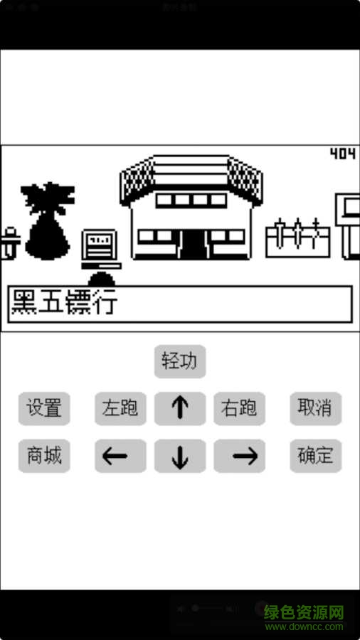 英雄壇說X手機(jī)版 v1.5.0 安卓版 0