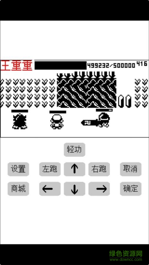 英雄壇說X手機(jī)版 v1.5.0 安卓版 1