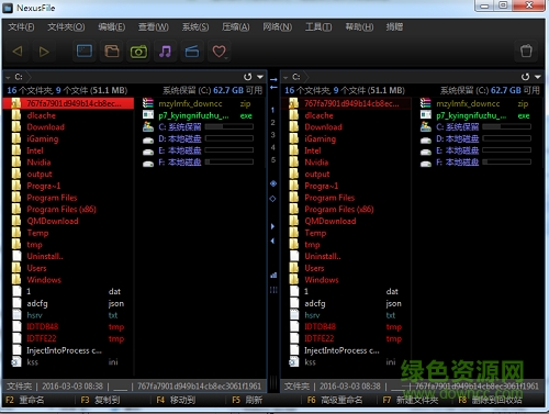 nexusfile文件管理器 v5.4.1.5623 綠色版 0