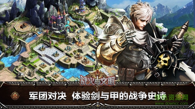 戰(zhàn)火與文明游戲 v0.1.0 安卓最新版 3