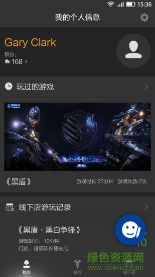 7663vr玩(vr競(jìng)技平臺(tái)) v1.6 安卓版 0