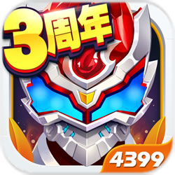 鎧甲勇士之英雄傳說游戲