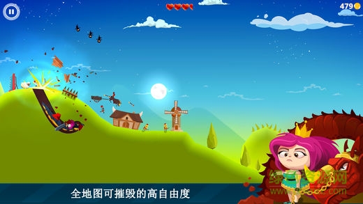 龍之丘iPhone版 v1.2.1 ios手機(jī)版 2