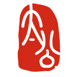 太公國學(xué)最新版