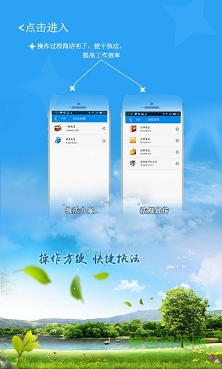 遼寧移動動監(jiān)app
