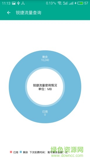 順德職業(yè)技術(shù)學(xué)院手機版 v2.1.0 安卓版 2