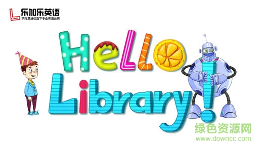 HelloLibrary v3.0.4 安卓版 0
