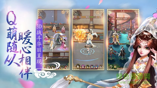 熹妃q傳作弊器蘋果版 v2.0 iphone版 0