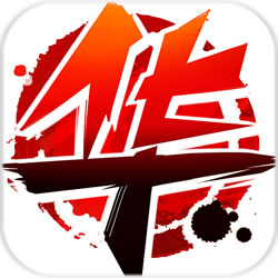 華夏征途uc九游暢玩版