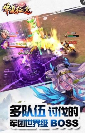 華夏征途內(nèi)購 v1.0.6 安卓無限元寶版 1